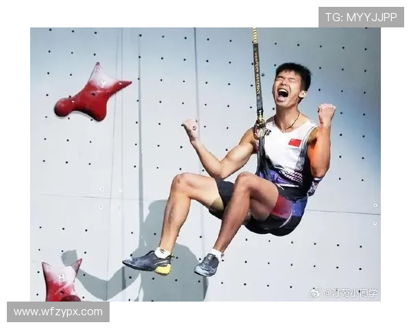 2025攀岩世界杯贵阳收官 中国选手高光时刻引领新格局